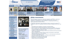 Desktop Screenshot of beltuv.by